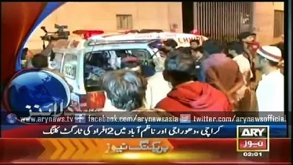 Headlines - 0200 - Thursday - 5 - March - 2015