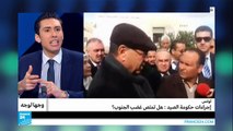 تونس.. هل تمتص إجراءات حكومة الصيد غضب الجنوب؟