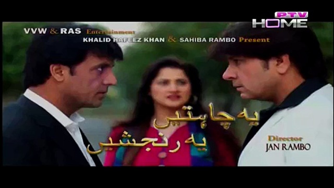 Ye Chahtain Yeh Ranjishain - Episode 40 - PTV Drama - 2nd March 2015
