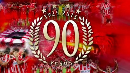 Ολυμπιακός σημαίνει» (Μέρος 1) _ “Olympiacos means” (Part 1)‬ - HD