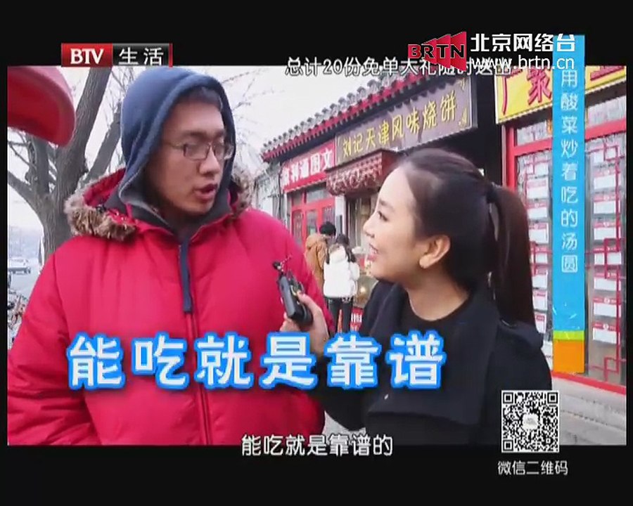 20150304 今晚我们相识 2015-03-04