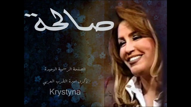 ‫ذكرى محمد تغني ام صالحة لنعمة التونسية (جلسة خاصة 99 نادر وحصري على العود )‬‎