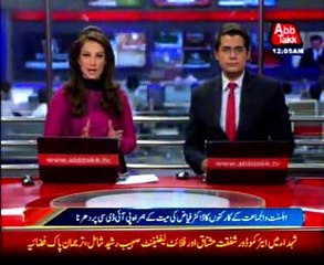 Karachi: ASWJ announces sit in at PIDC Chowk