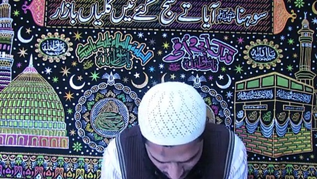 Muhammad Wajid Attari qadri, tilawat sura baqara, kot khawaja saeed