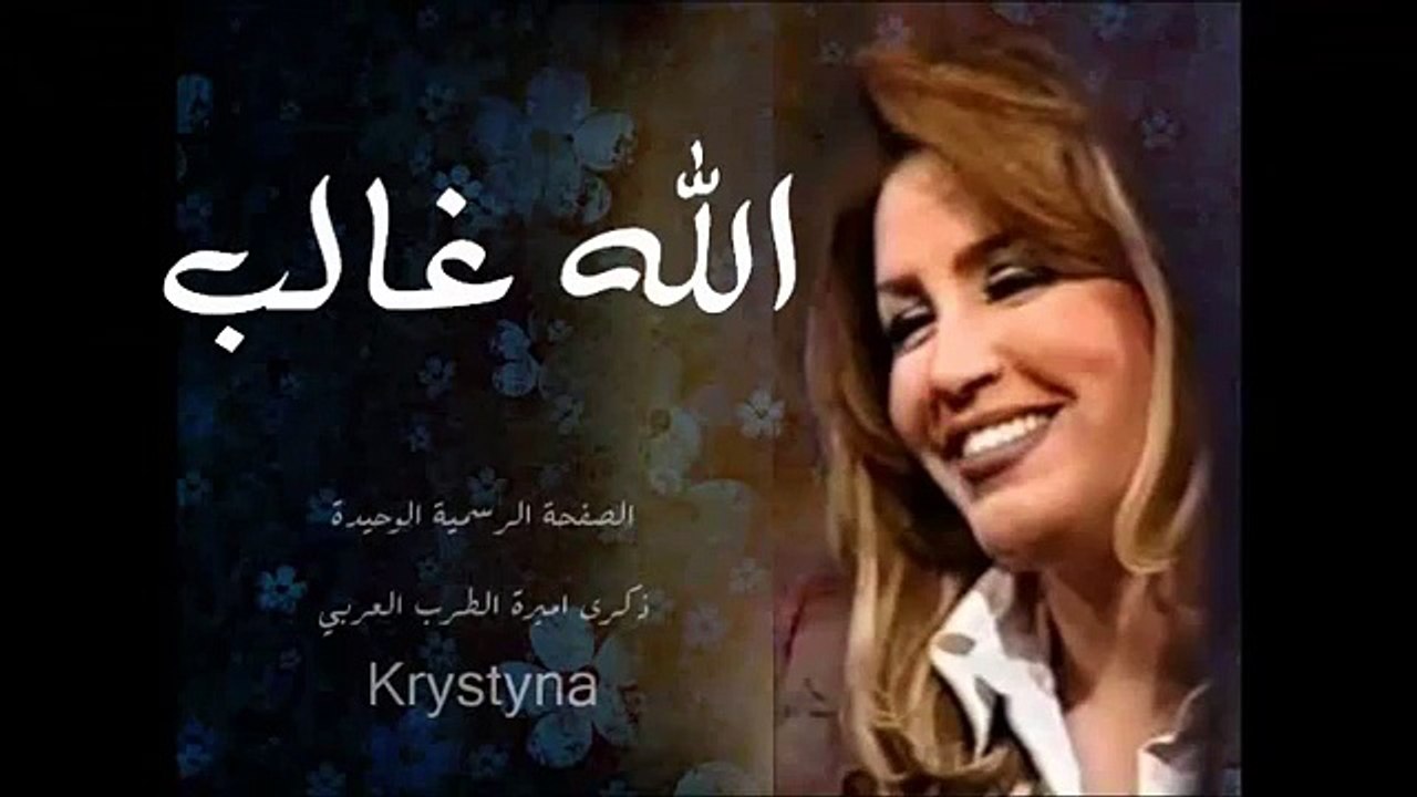 ‫ذكرى محمد الله غالب لايف‬‎