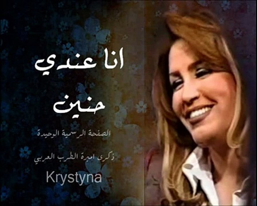 ‫ذكرى محمد انا عندي حينين لاول مرة على النت