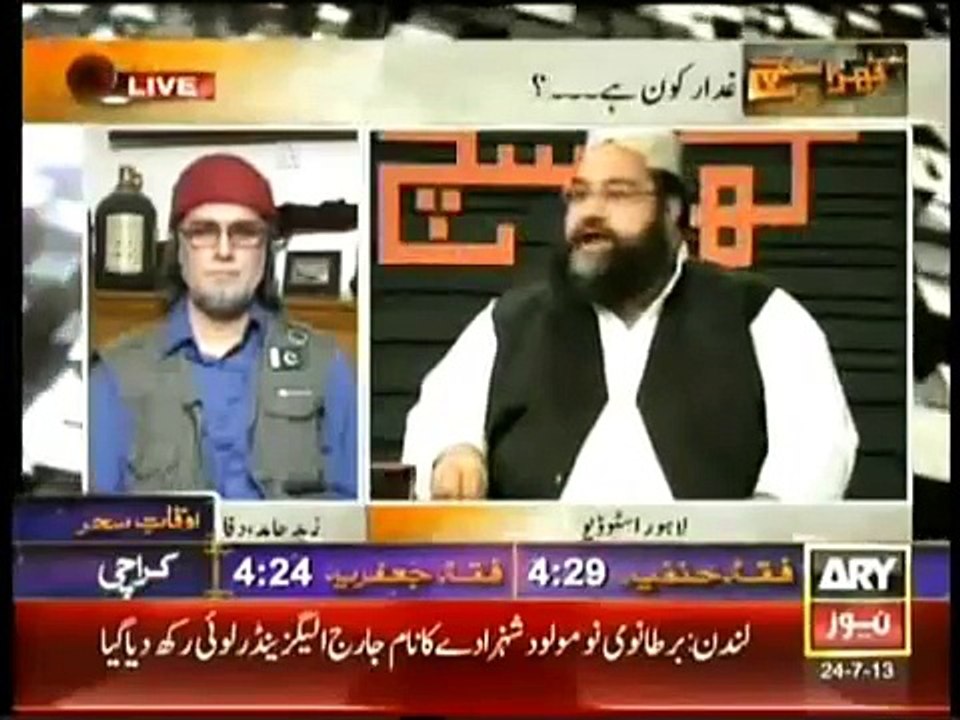 Maulana Tahir Ashrafi Caught drunked see Reality