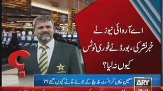 Pakistan Cricket Scandal Moin Khan in Casino