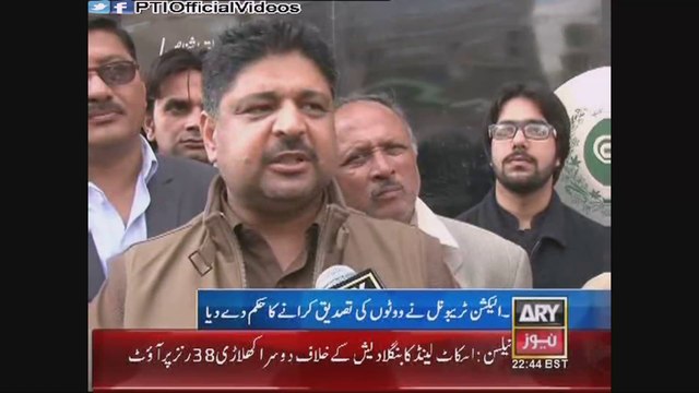 Shoaib Siddiqui SVP PTI Lahore confirms Election Tribunal NA122 & PP147 application approved and thumb verification by NADRA 4 March 2015