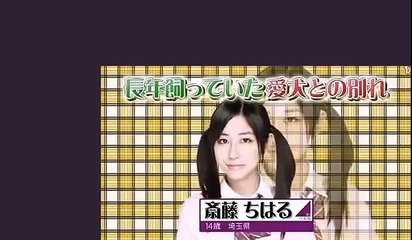 乃木坂46 乃木坂って、どこ？｢生田の胸キュン演