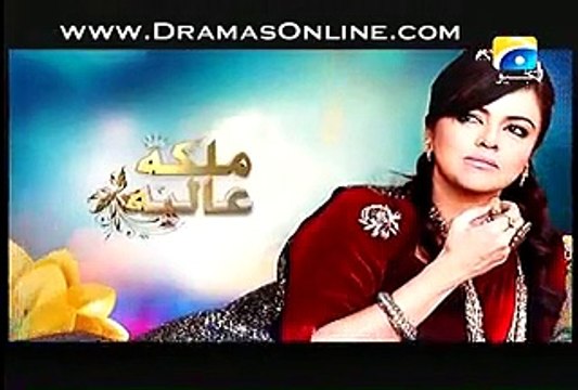 Malika e Aliya Season 2 - Episode 8 - Geo Tv Drama - 3rd March 2015 Watch Free All TV Programs. Apna TV Zone