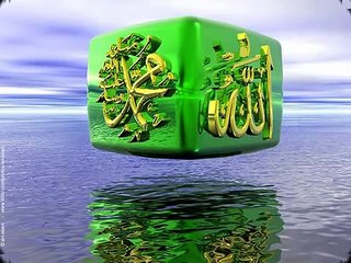 Balaghal Ula Be Kamalehi Kashfad Duja Be Jamalehi