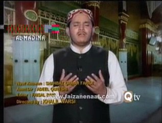 Bekhud Kiye Detey Hain _SHAHBAZ QAMAR FAREEDI NAAT_
