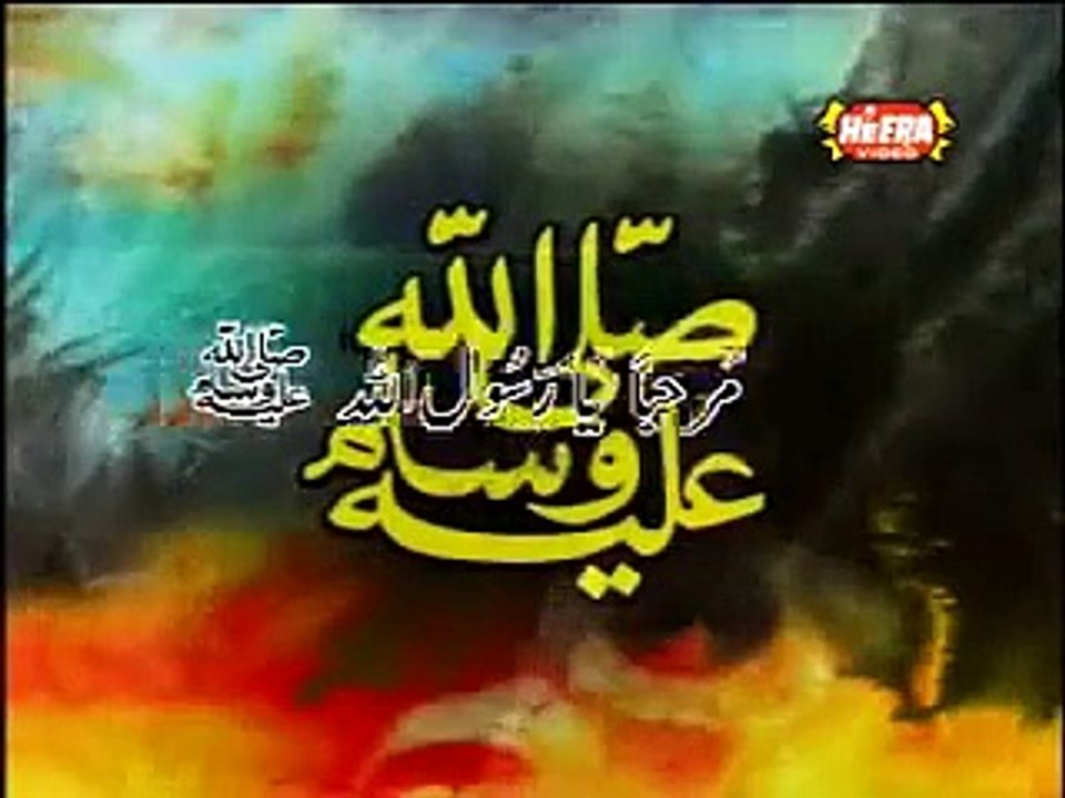 Bollo Marhabah (SAW)