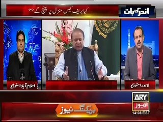 Andar ki Baat 4 March 2015