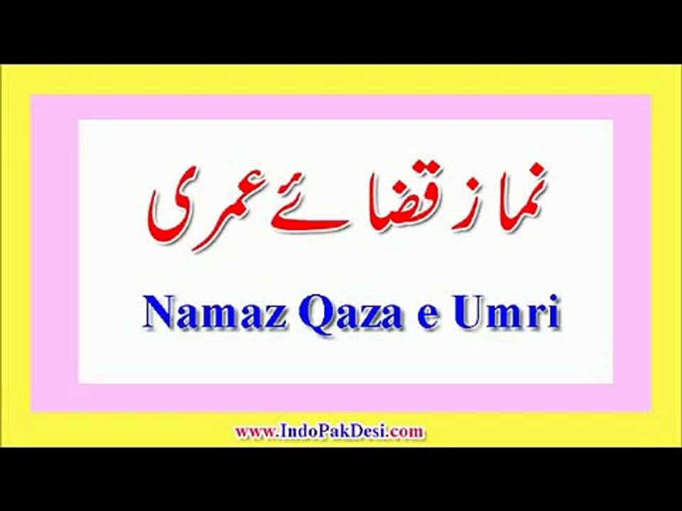 qaza e umri ka tarika