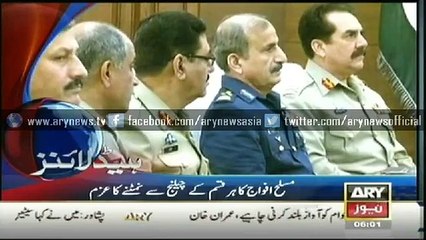 Bulletin - 0600 - Thursday - 5 - March - 2015