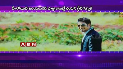 JD Chakravarthy to Share Screen Space with Nayanthara (05-03-2015)