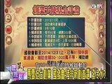 《麗文正經話》20150304  马云打造阿里生态系!设创业基金为台青请命!