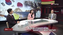 Korean students being taught less about history 역사교육이 적어진 한국학생들