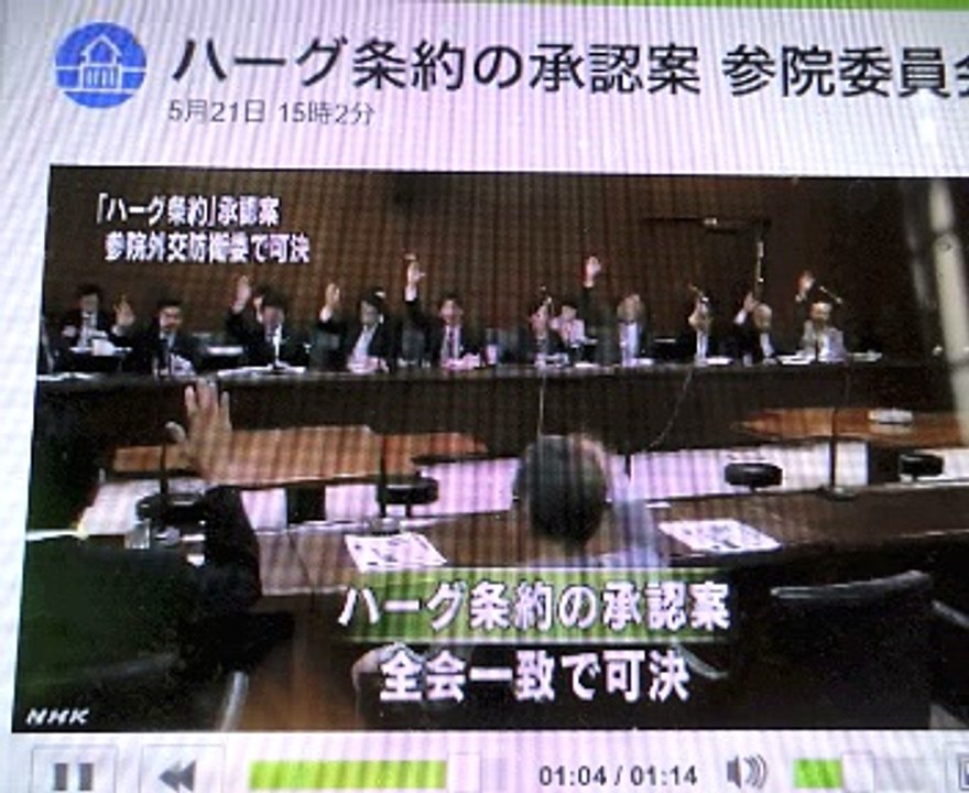 【親権完全剥奪】は実行されている！！＿南出喜久治