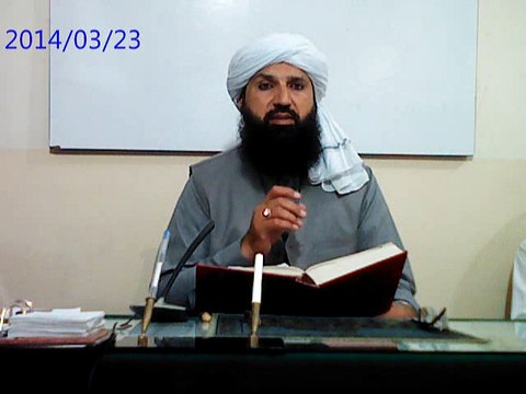 DARS E SAHIH MUSLIM SHAREEF (zibah ke ahkam) By Dr. MUFTI PEER MUHAMMAD MAZHAR FAREED SHAH Sahib JAMIA FARIDIA SAHIWAL