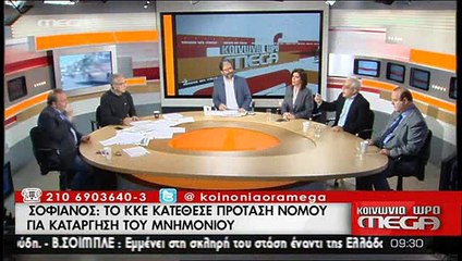 Κακός χαμός με τους...παράτυπους μετανάστες