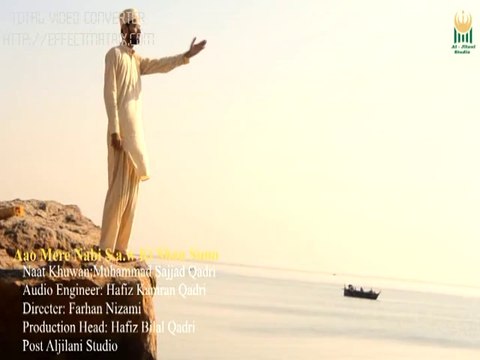 aao mery Nabi s.a.w.w. KI shaan Sun Sajjad Qadri Contact 0315-2265522