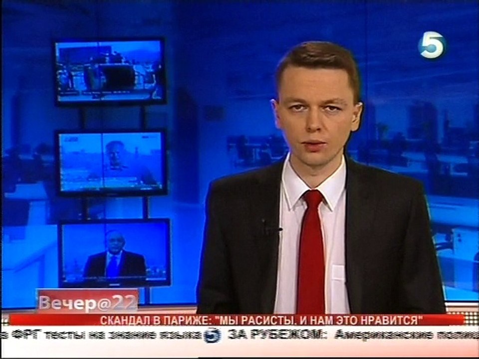 МЫ РАСИСТЫ и нам ЭТО нравится 19 2 2015