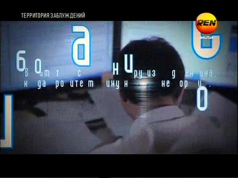 Тайтер предсказатель войны в 2015 году