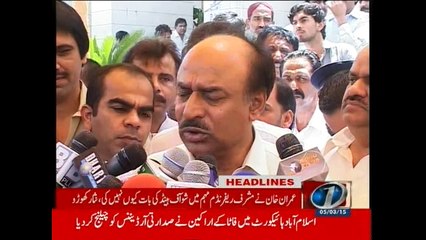 NewsONE Headlines 11AM, 5-March-2015