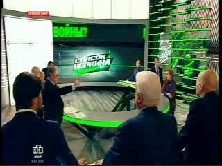 Ксюша в дискуссии 8 2 2015