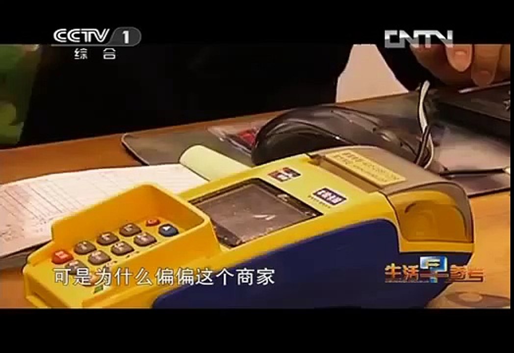 小心刷卡