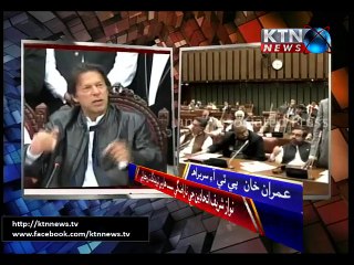 Imran Khan and Siraj ul Haq Joint Press Conference