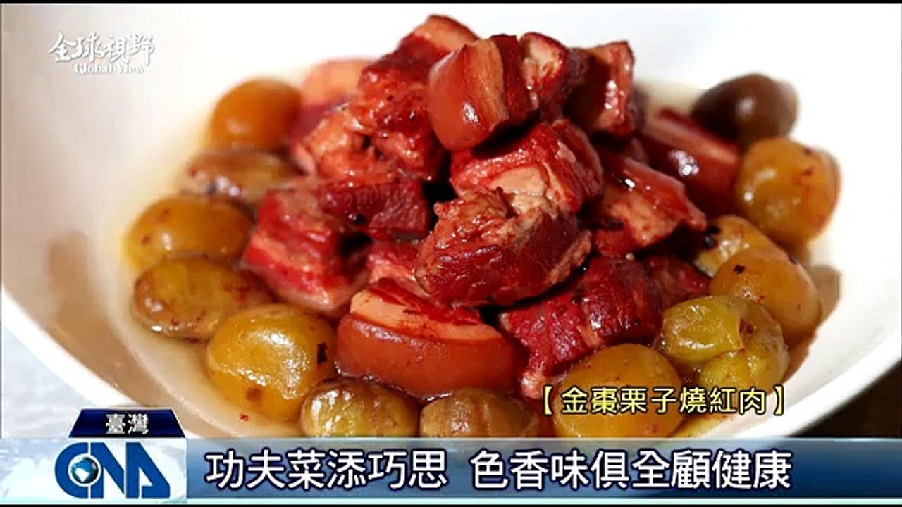 中央社《全球視野》第1633集2015-03-04