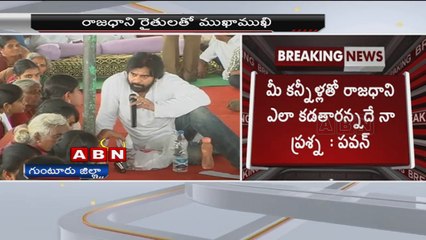 ABN News 12:00pm to 12:30pm (05-03-2015)