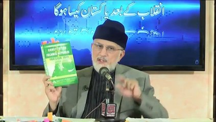 Inqilab Kay Baad Ka Pakistan Kaisa Hoga? by Dr Tahir-ul-Qadri (Vol-1) VCD # 2111 - 2014-07-19