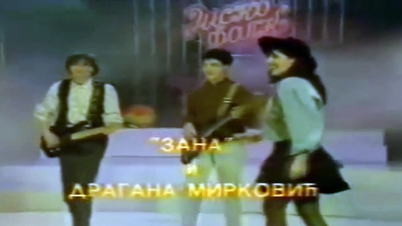 zana & dragana mirkovic - e, moj doktore remix 2014 ( dj_bob021 )