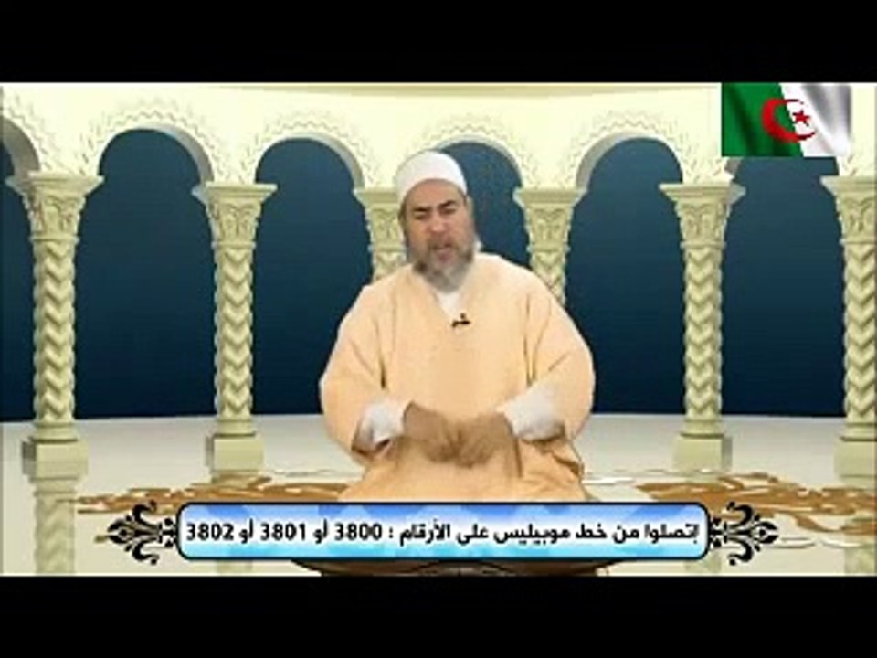 Algerie _ Cheikh Chemseddine ( La modestie )