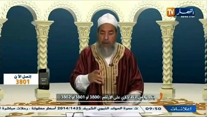 Algerie _ Cheikh Chemseddine ( Rajli messmar )