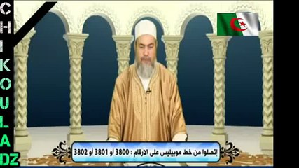 Algerie _ Cheikh Chemseddine (adopter un orphelin)