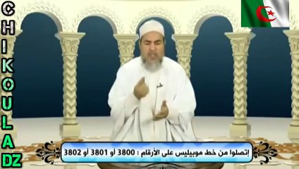 Algerie _ Cheikh Chemseddine (Enlèvements d'enfants, Le voisin)