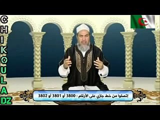 Algerie _ Cheikh Chemseddine (La femme patiente)