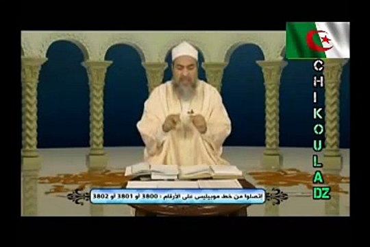 Algerie _ Cheikh Chemseddine (Notre Algerie)