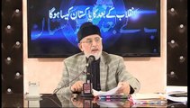 Inqilab Kay Baad Ka Pakistan Kaisa Hoga? by Dr Tahir-ul-Qadri (Vol-5) VCD # 2115 - 2014-07-23