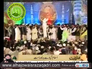 Tajdar E Haram Ae Shehenshah e Deen