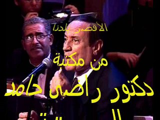 الأقصر بلدنا - محمد العزبى على عود الشريعى