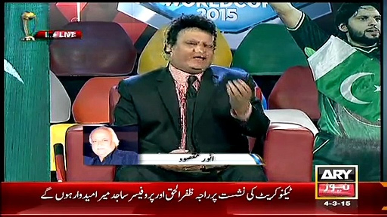 Anwar Maqsood Specially Calls Har Lamha Purjosh and Condemns Shoaib Akhtar Degraded Remarks for pakistanis