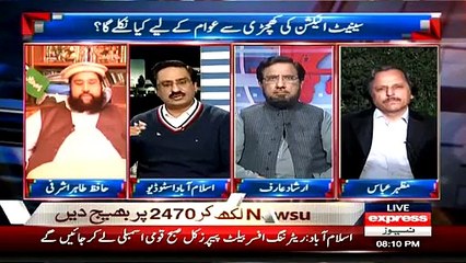 Javed Chaudhry Reveals Hidden Agreement bw PTI & PML N over 22nd Amendment