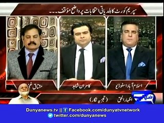 Daniyal Aziz blasted at Izhar ul Haq for calling all MNAs Tax Evaders